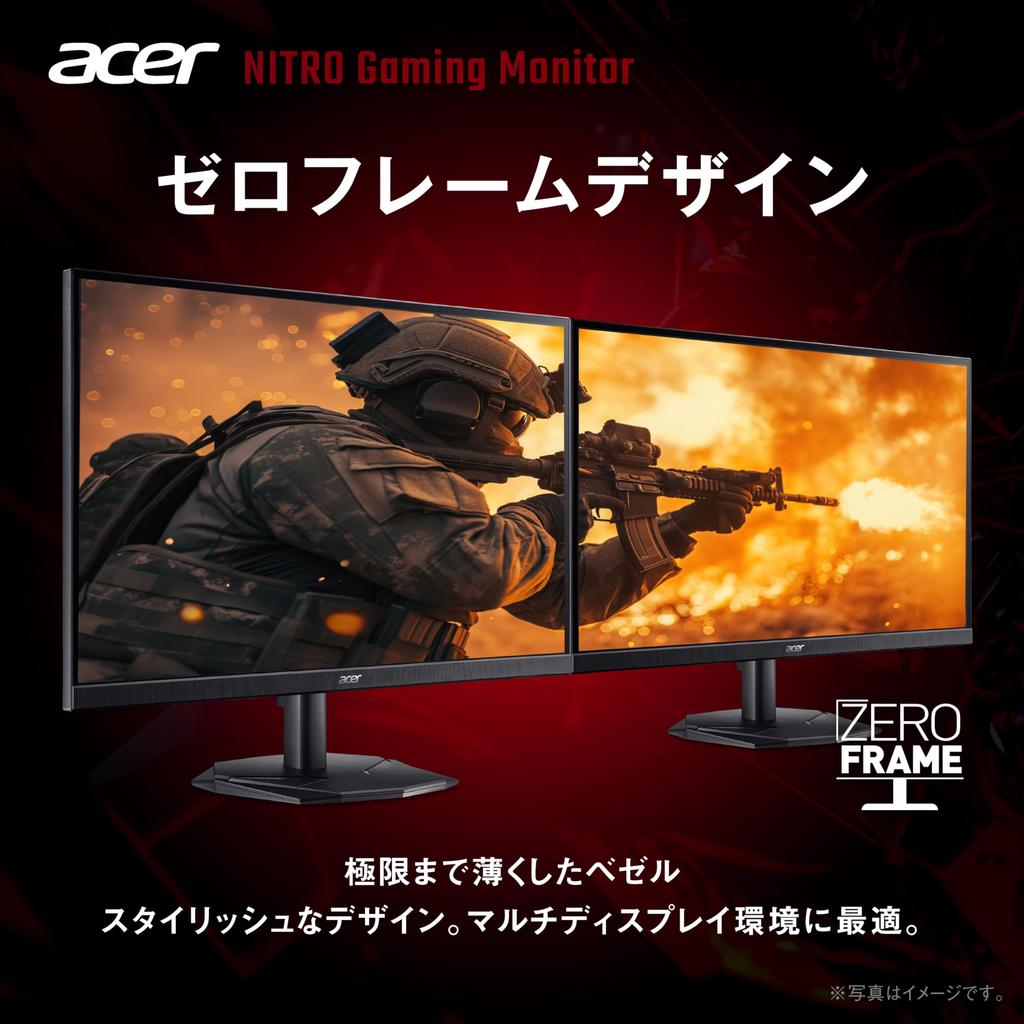 Acer IPS WQHD 200Hz Black Boost HDR10 AMD FreeSync Premium HDMI DisplayPort Speaker and Headphone Jack Equipped Zero Frame Design Gaming Monitor Nitro
