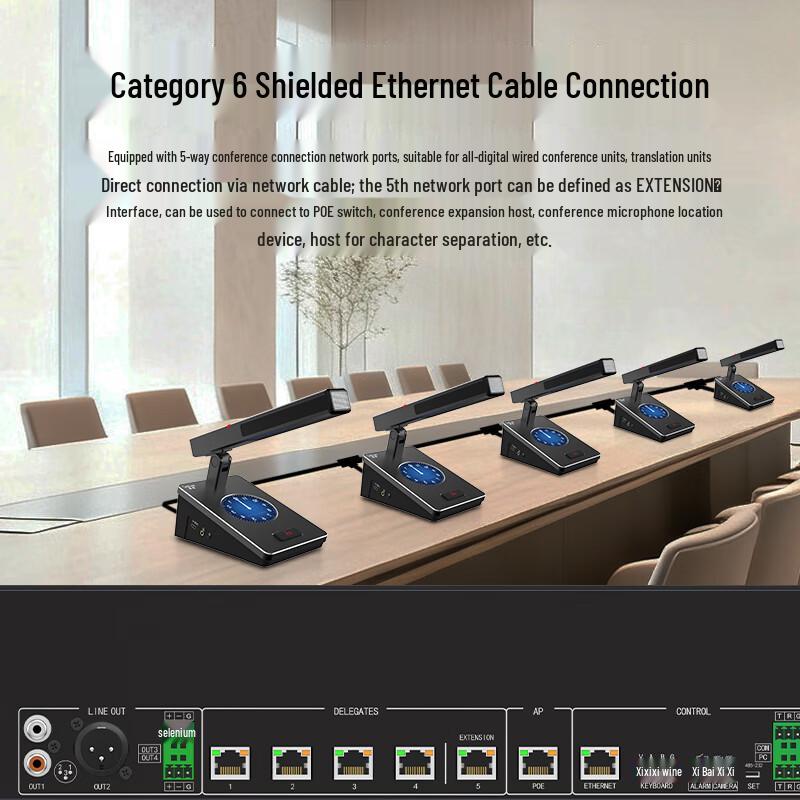 HuiDu HD-970M Professional Wired Digital Conference System Host (CN Version)