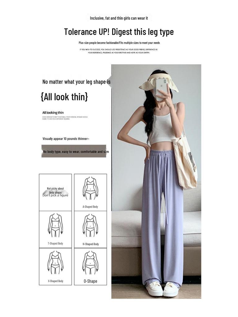 Ice Silk Women's Lightweight Quick-Dry Sun Protection Wide-Leg Pants - High-Waisted and Breathable for Summer