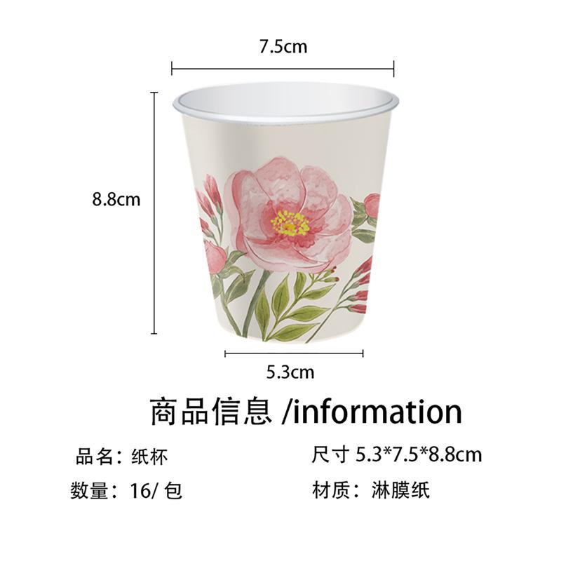 Mother'S Day Pink Flower Party Set Disposable Paper Plate Tissue Paper Cup Flag Party Decoration