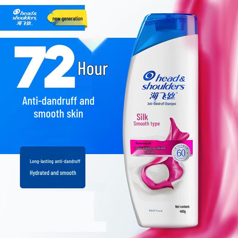 Head & Shoulders Silky Smooth Anti-Dandruff Shampoo