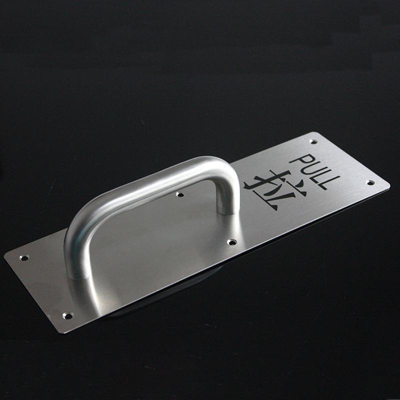 Stainess Steel Door Handle Pull and Push Plate
