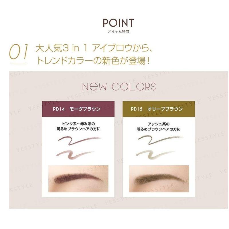 EXCEL - Puder & Stift Augenbrauen EX