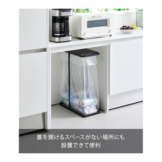 Yamazaki Jitsugyo 10265 Drawer Sorting Garbage Bag Holder Slim 45L Black W18.6 x D38.5 x H53.4cm Tower with Lid Trash Can Drawer Type