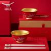 Yongfengyuan Golden Fortune Red Ceramic Rice Bowl Set