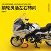 CCA 1:12 BMW R1250 RT Luxury Grand Touring Motorcycle Alloy Car Diecasts & Vehicles Car Model Miniature Scale Model Car Present