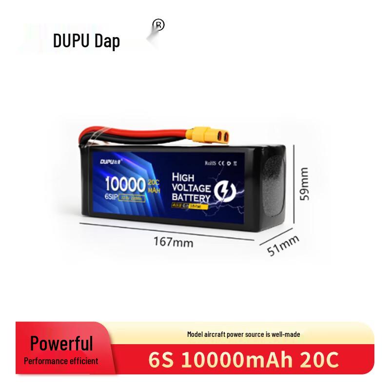 DUPU RC Model LiPo Battery with XT60 Plug