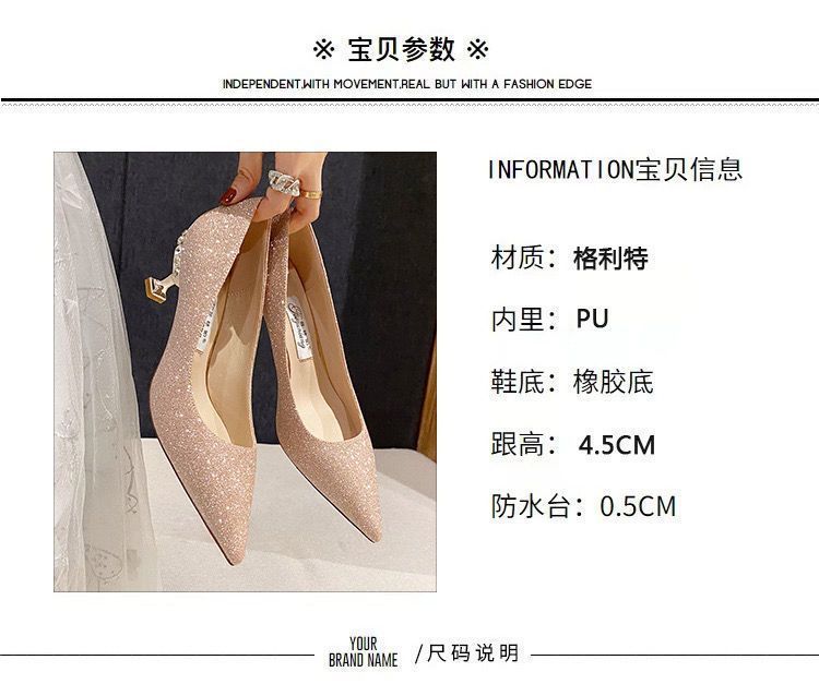 Champagne wedding shoes 2025 spring and autumn new bride main wedding shoes bridesmaid dress high heels actress crystal stiletto