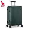 OIWAS Aluminum Frame Business Travel Suitcase