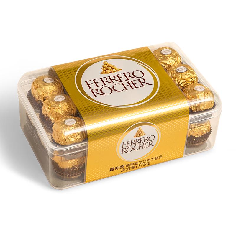 

FERRERO Подарочная коробка шоколадных конфет Rocher с фундуком