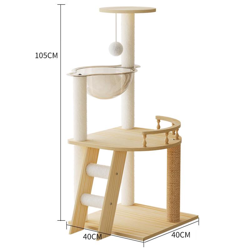 Jingzhou Wooden Cat Tree & Condo
