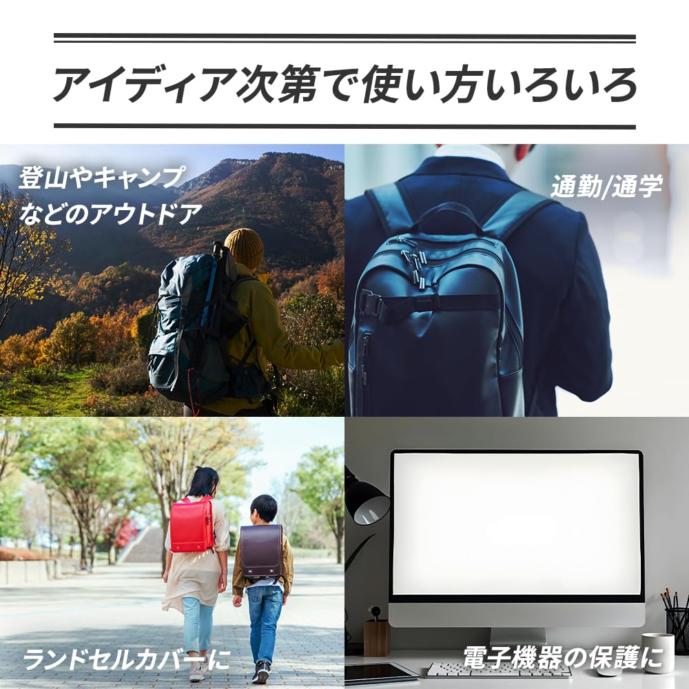 Buckle Prevents Backpack Backpack Rain Backpack of Highly Durable 210T Tape X Storage Bag M [FelizTAIL] [Cross Slipping] Cover, Waterproof, Cover,