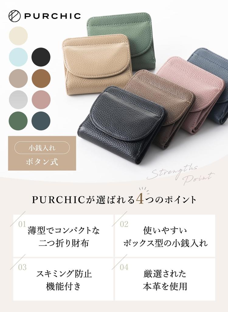 Carteira Mini Dobrável PURCHIC Feminina em Couro Genuíno, Fina, Compacta, Leve, com Porta-Moedas e Proteção Anti-Skimming (Marinha)