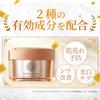 Perfect One Wrinkle Stretch Gel 50g All-in-One Anti-Aging Skincare
