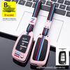 Premium Key Shell for Geely 17-21 Vision, X1, X3, King Kong, Panda Models