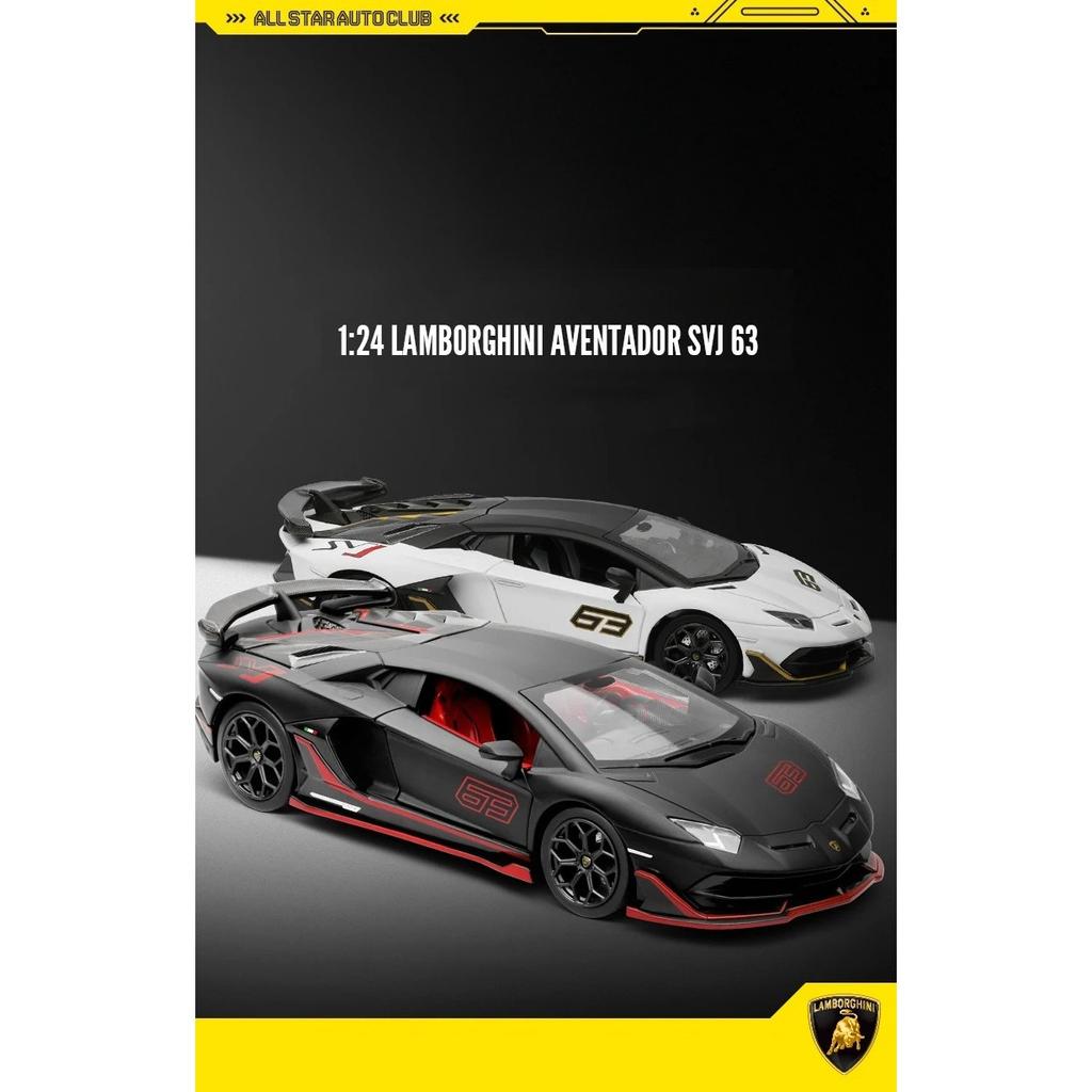 1/24 Lamborghini Aventador SVJ63 Alloy Model Car Toy Diecasts Metal Casting Sound and Light Car Toy for Children Vehicle