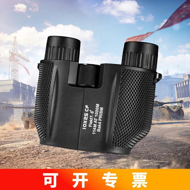 10x25 Compact Binoculars Hiking Camping Concert Sports