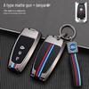 2020 Ford Escape & 2022 Mondeo Edge Two-Button Car Key Case