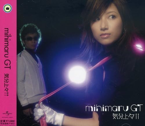 

CD Feeling great UPCH5388PROMO Japan ObiPop Used