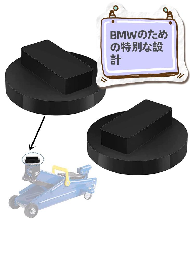 YFFSFDC 2 Pack Jack Pad Adapter for BMW MINI Rubber Super Heavy Duty Special Fiber