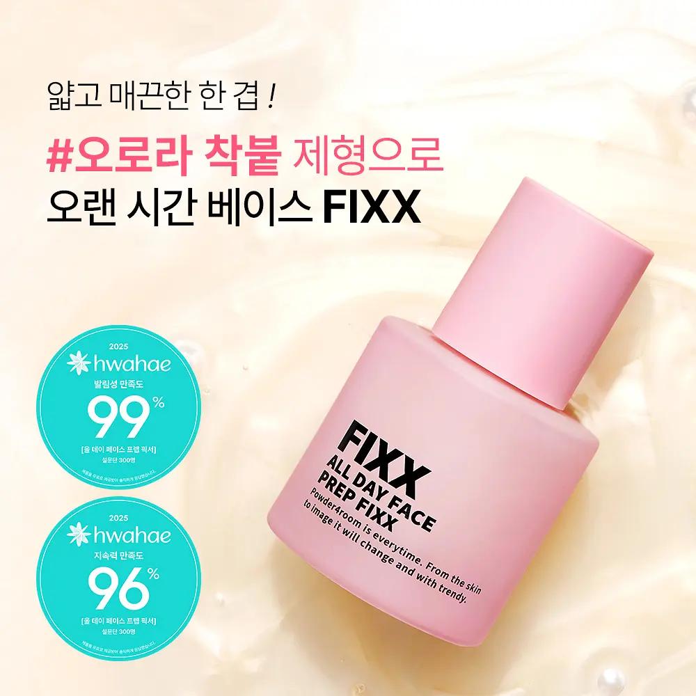 SO NATURAL All Day Face Prep Fixx Hydrating Makeup Grip Primer & Glow Serum 30ml