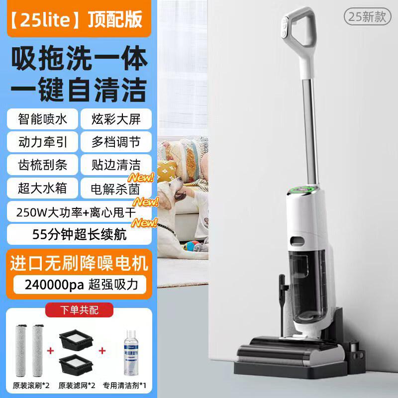

Jiemengzhe Premium All-in-One Robot Floor Washer