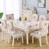 Rectangular Dining Table Cloth Chair Cover Set Jacquard Lace Non-slip Chair Cushion Home Decor Chair Backrest Mat Stool Cover