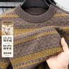 [15% Yak Fleece] Autumn and Winter Retro Round Neck Jacquard Men's Woolen Sweater for Warmth and Contrast Color Inner Coat