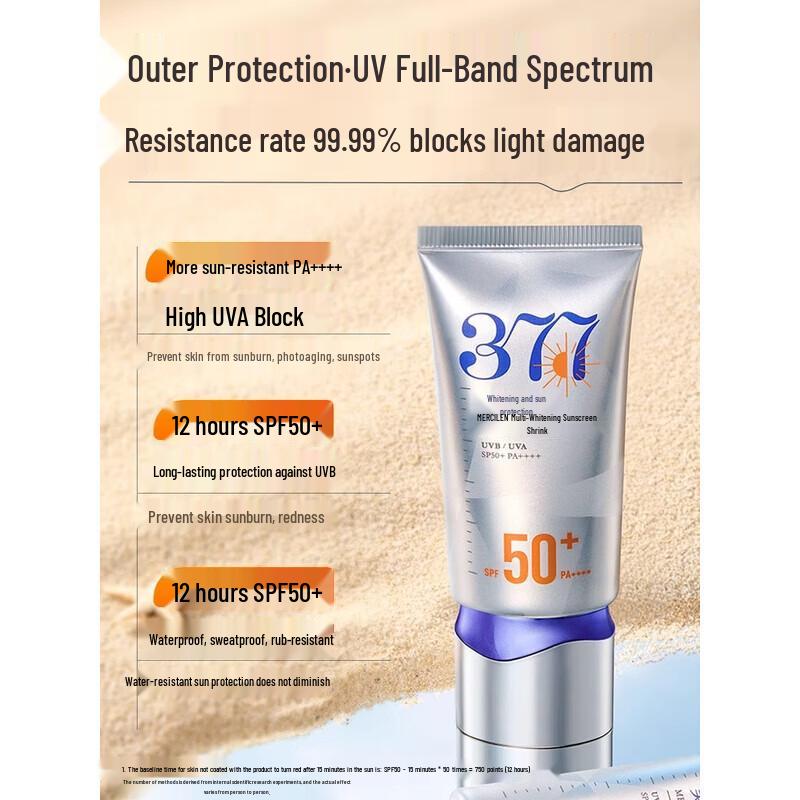 RUYI 377 High-Protection Whitening Sunscreen Lotion 50g