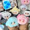 Yooki Oxygen Sexta Generación Caja Sorpresa Bebé del Océano Muñeco de Peluche Colgante Coleccionable Genuino Regalo de Cumpleaños Ideal Para Niñas