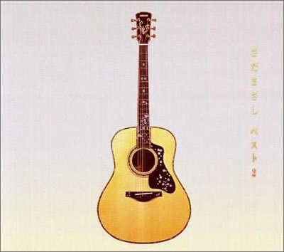 

CD MASASHI SADA - Best 2 - Tsu FRCA1099 Japan Japanese Pop/Rock Used