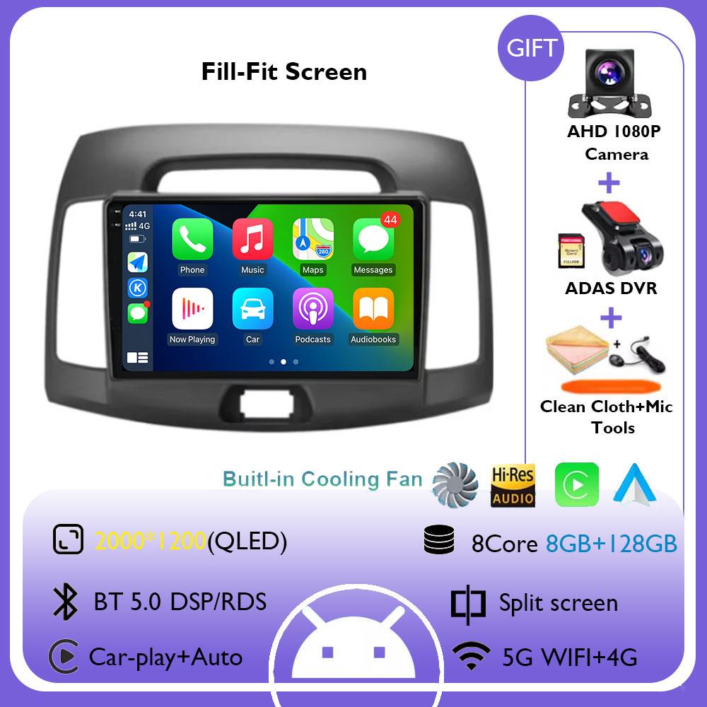 Android 14 Carplay Auto for Hyundai Elantra 4 HD 2006-2012 Car Radio Multimedia Video Player Navigation GPS No 2Din 2 Din DVD