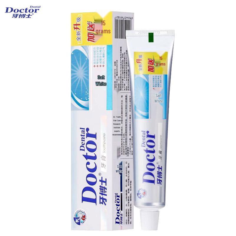 Ya Boshi Multi-Effect Salt White Toothpaste