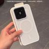 Applicable To Xiaomi 11PROMAX Honeycomb Heat Dissipation Breathable Magnetic Mobile Phone Case Redmi K11 Matte Turbo1MAX Soft