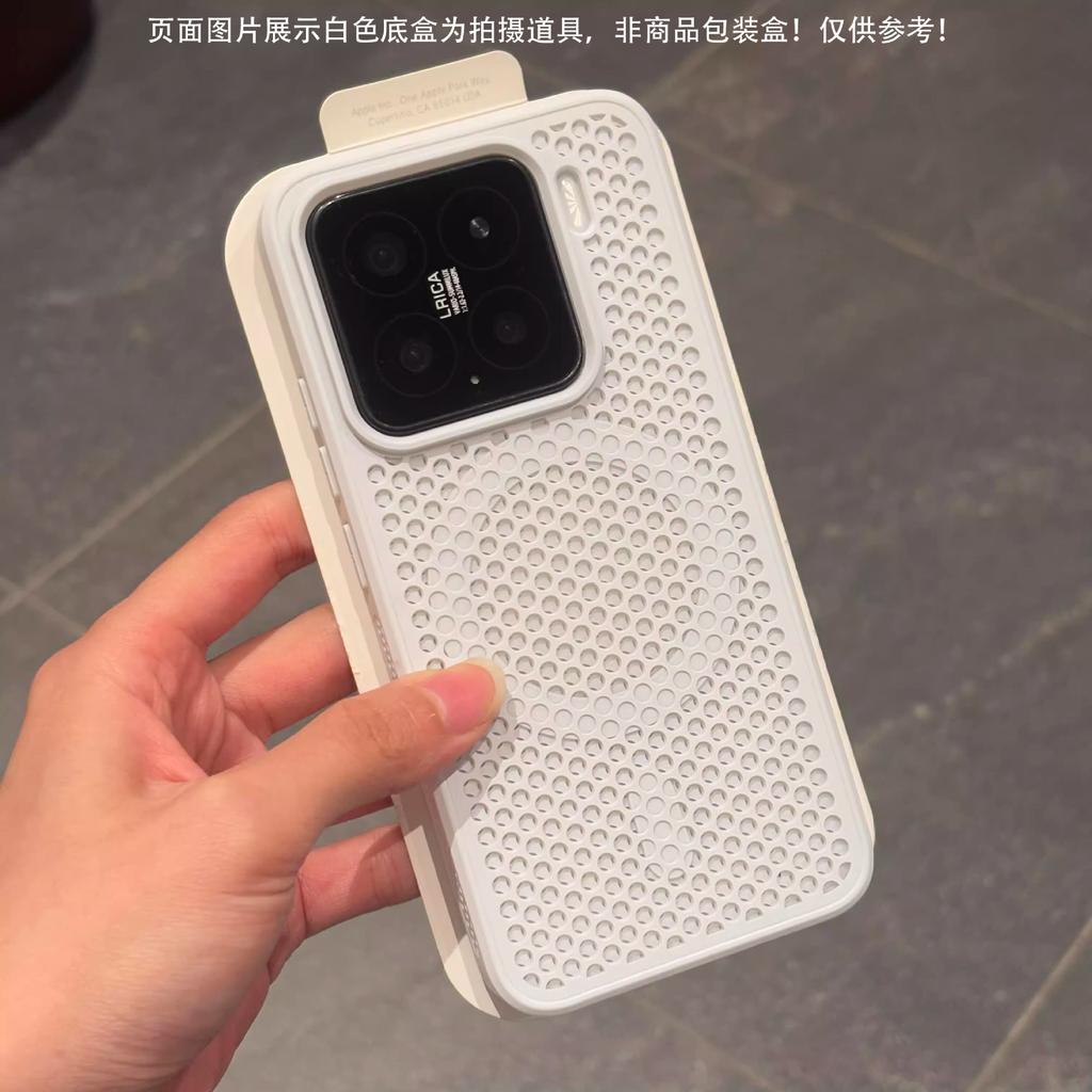 Applicable To Xiaomi 11PROMAX Honeycomb Heat Dissipation Breathable Magnetic Mobile Phone Case Redmi K11 Matte Turbo1MAX Soft
