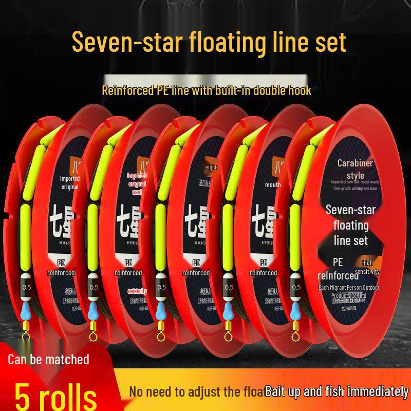 Seven-Star High Sensitivity Float Rig Set: Double Hooks & Nylon Line for Crucian Carp Fishing