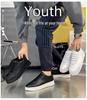 Four Seasons Men's Black Casual Skateboard Slip-On Loafers - Lightweight Lace-Up Sports Shoes for Students