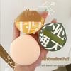 Makeup Beauty Sponge: Non-Latex, Wet-Expand Gourd Sponge for Foundation Application.