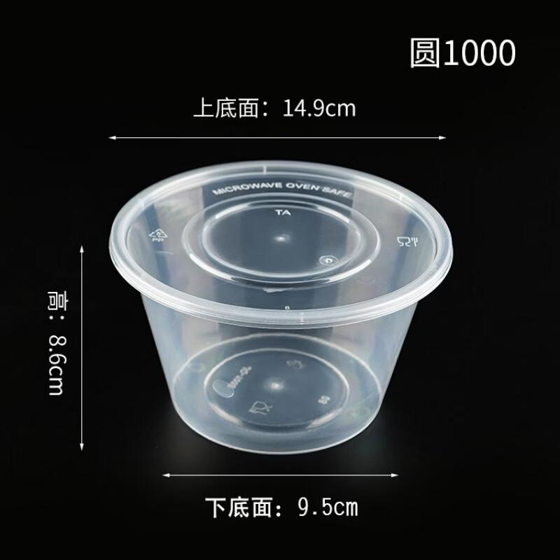 Disposable Transparent Plastic Food Containers 1000ml