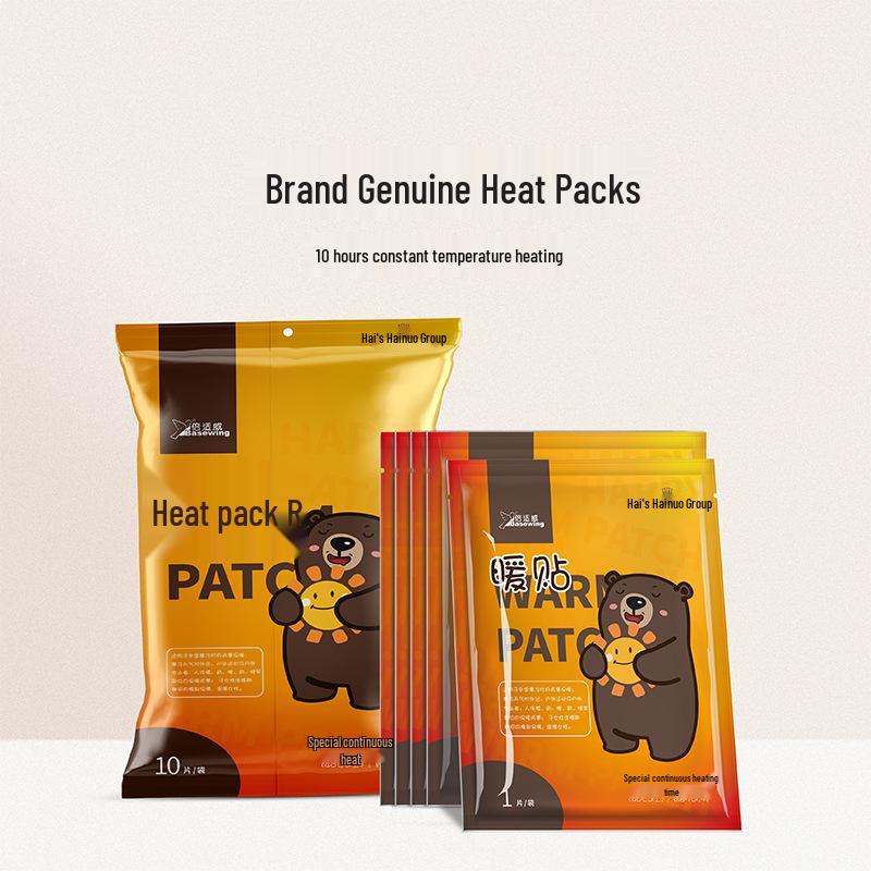 

Haishi Hainuo Warm Baby Self-Heating Body Warmer Patch - Hot Compress for Winter Cold Protection