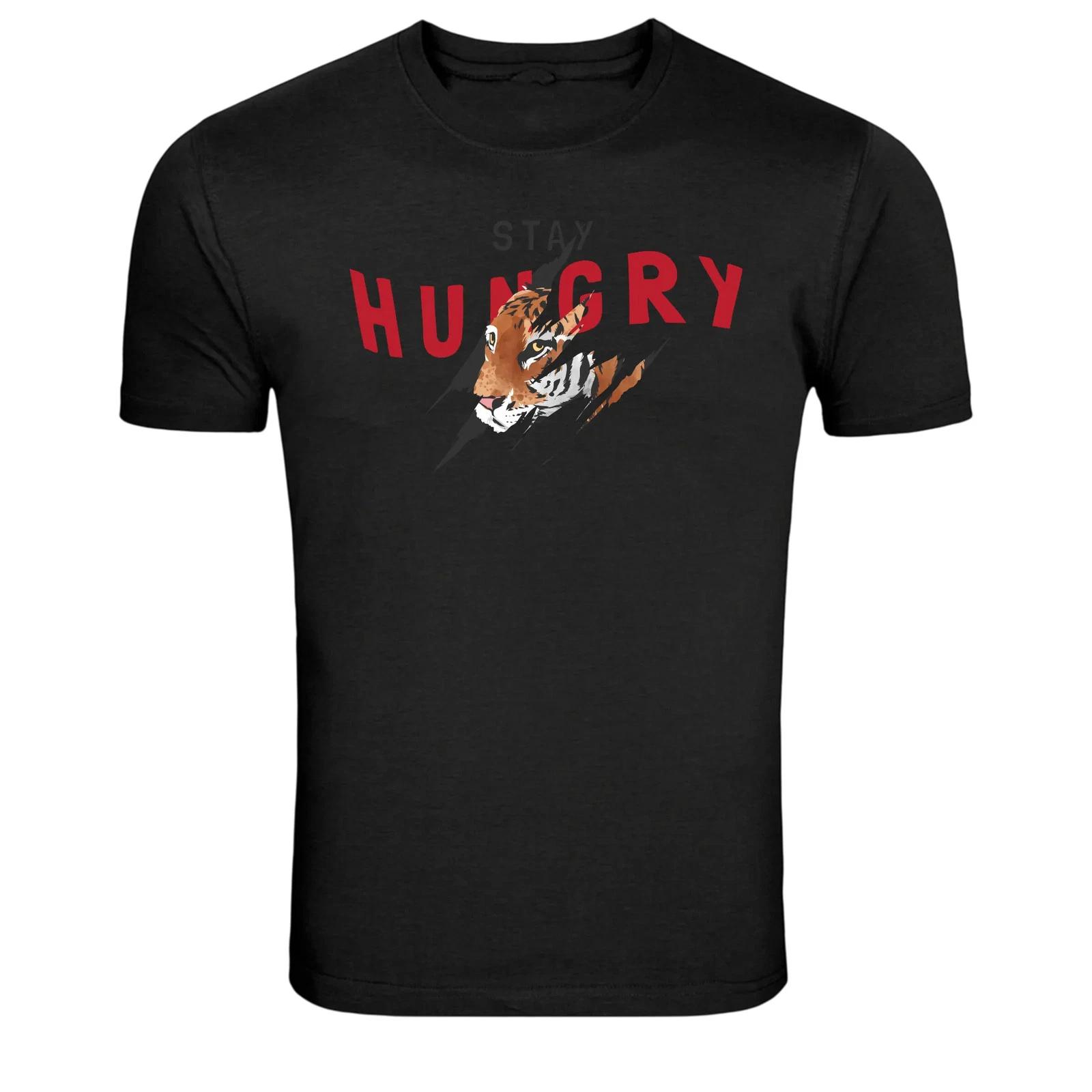 Stay Hungry Tiger Motivation Graphic T-Shirt M