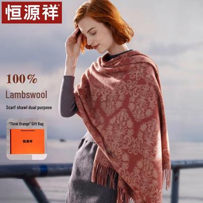 Hengyuanxiang Damen 100% Wolle Jacquard Schal