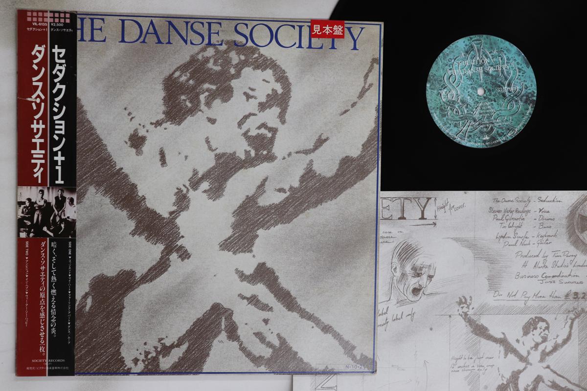 

LP Record DANSE SOCIETY Seduction VIL6135PROMO SOCIETY 1984 Japan Obi Rock Used