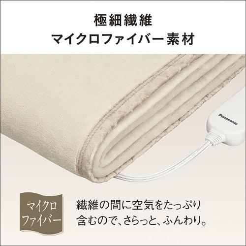 Panasonic Electric Blanket Single 160 x 85cm Washable with Room Temperature Sensor Beige DB-UM4LS-C