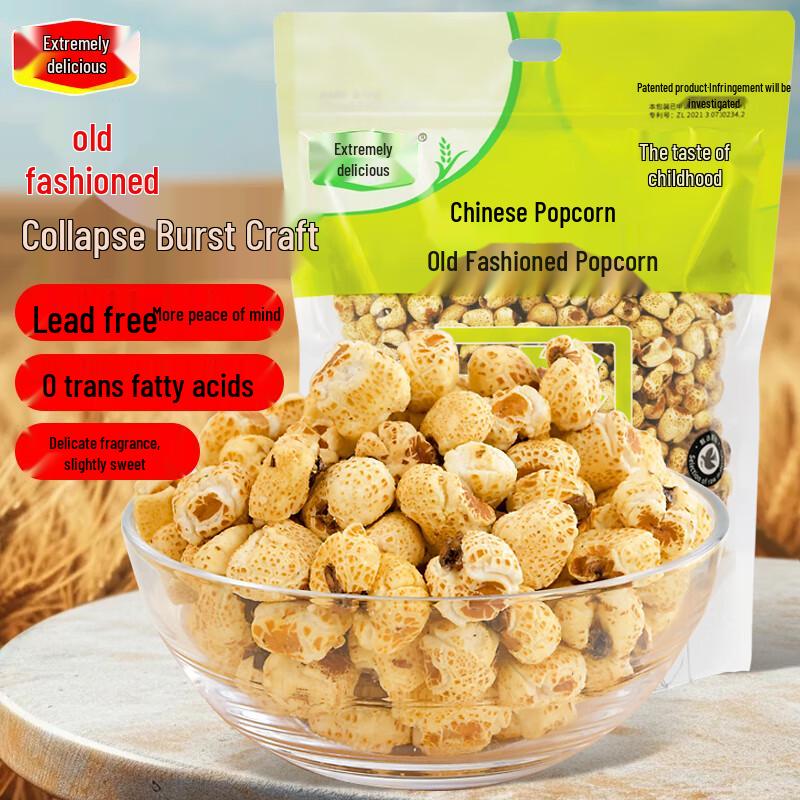 HUICHANGXIANG Old-Fashioned Popcorn