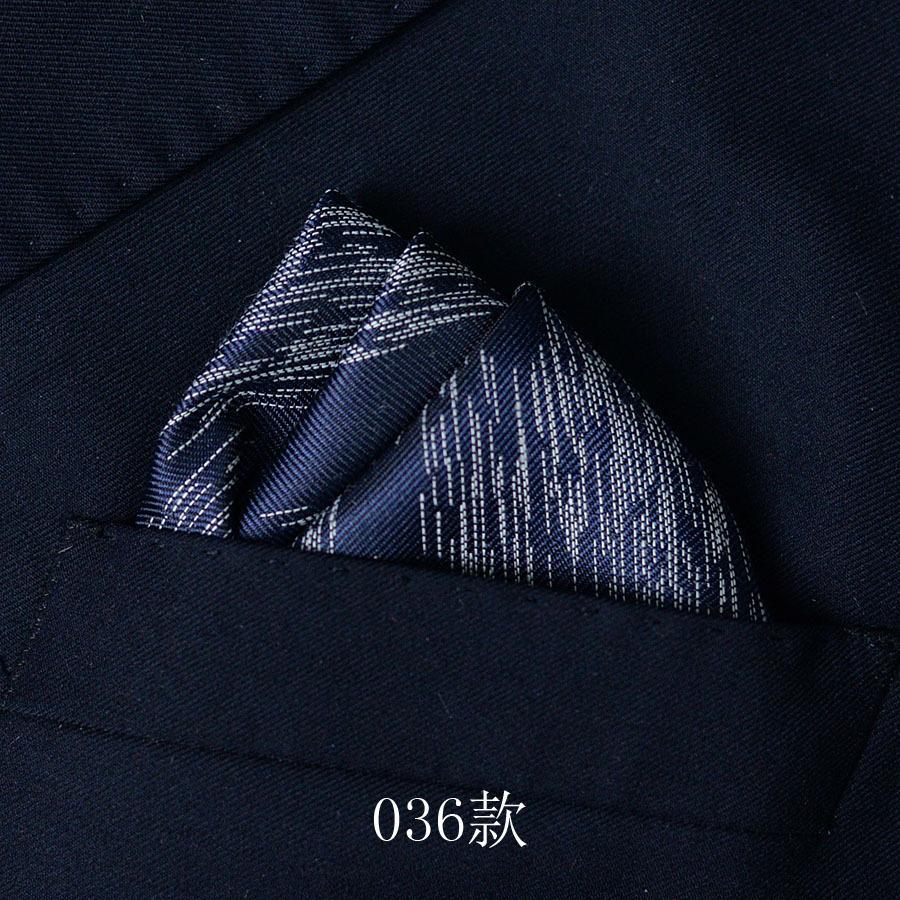 Men'S Suit Pocket Towel Handkerchief, Banquet Business Dress Pocket Small Square Scarf Chest Towel Men'S Accessories