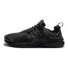 Air Presto Essential