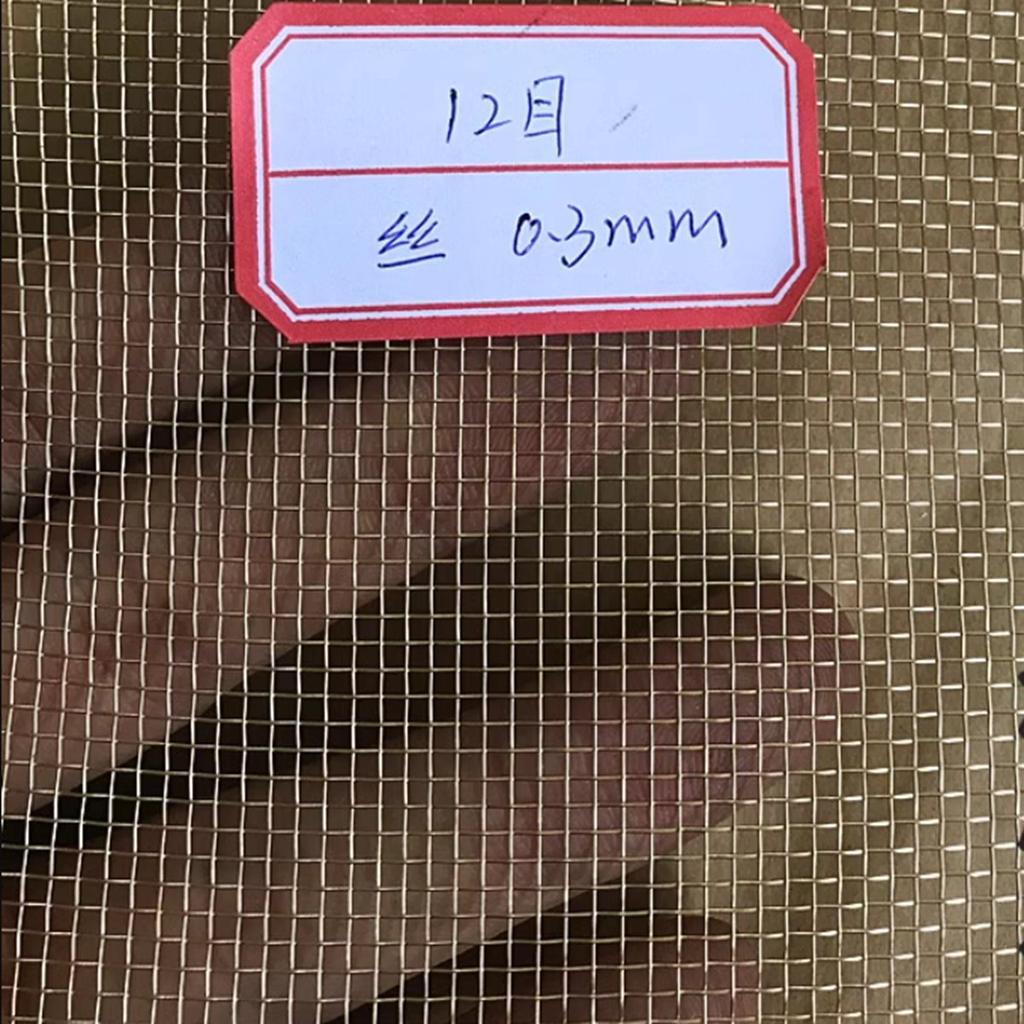 6-250 Maschen Messinggewebe Metallgitter Abschirmstoffe Gitter Kupferdraht Filternetz Nichtmagnetisch Signalabschirmung Werkzeugteile