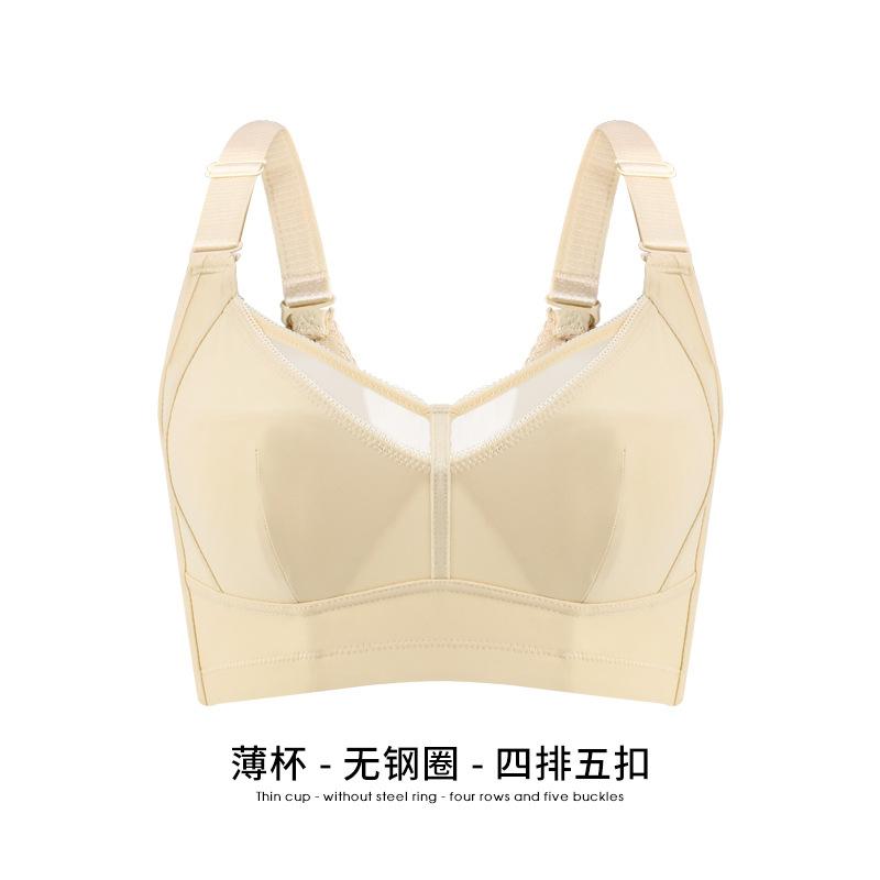 

Big breasts, small breasts, thin breasts, ultra-thin, steel-free full-cup underwear, women s breast anti-sagging adjustment underwear 95F