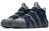 Nike Air More Uptempo 'Georgetown' 921948-003